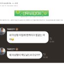 회원님들께 드리는 사과의 말씀과 활중 처리 내역 안내 드립니다. 이미지