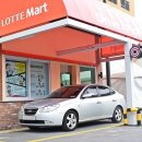 롯데마트 이미지
