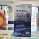 갈산종로약국 이미지