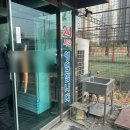 복미락식당