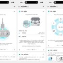 버즈 | LG 엑스붐 버즈 플러스 사용 후기