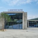 카페 랜드스케이프(LANDSCAPE) 이미지