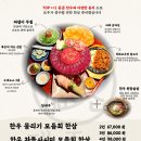 대중소