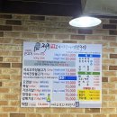 아궁이연탄구이 이미지