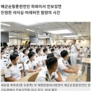 해군순항훈련전단, 역사의 현장 진주만서 미 사령관 생생한 경험을 듣다 이미지