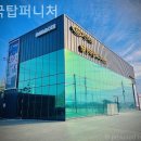 한국퍼니처 | 포천가구거리 한국탑퍼니처 신혼가구 구매후기