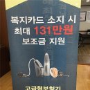 매직보청기 이미지