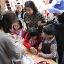 왕인농장 이미지