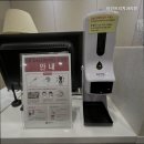 파인트리치과의원 이미지