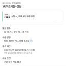 미르컴퍼니 | [청주 율량동 태닝] 얼룩덜룩 변한 피부를 다시 뽀얗게 …? ‘몰디브태닝 율량점’ 화이트 태닝 후기