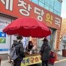 충무동 골목시장 앞 네이버블로그