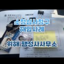 행정사조현기사무소 이미지