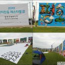 평화1어린이공원 Daum카페