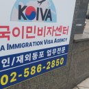 경기행정사사무소 이미지