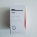 쥬비컷 슬리밍 랩핑 후기 팔뚝 뱃살 (+꿀팁)
