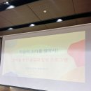 연수새마을금고 본점 | [정서지원 프로그램] 중.장년 힐링연극 프로그램