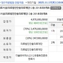 의료법인 안흥의료재단 이미지