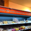 마라쿵젠 연산점 이미지