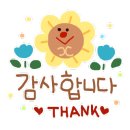 으누헤어 이미지