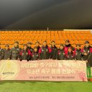 &#39;축구상자 장학재단&#39; 유소년 축구용품 전달식 이미지