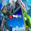 도깨비 PC 이미지