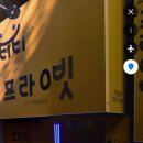 창노래연습장로데오점 이미지