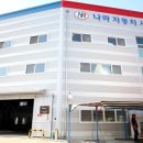 365자동차공업사 이미지