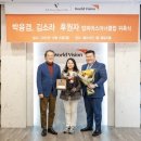 꿈꾸는아이 공감신문