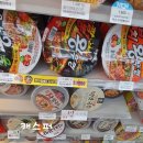 지에스25 강남한티점 이미지