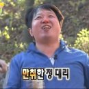 굽굽 이미지