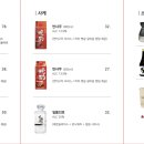 오마카세오사이초밥 - 화성시 동탄대로5길 32 | 오마카세오사이초밥