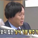 용이네