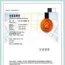 큐사랑전문샵