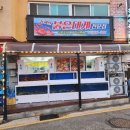 강원도 속초 해수욕장 홍게찜 맛집 &#39;동해안붉은대게&#39; 방문 후기 / 내돈내산