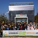 남동초등 이미지