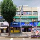하이당구클럽 이미지