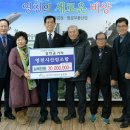 영천시 산림조합