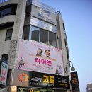 소극장고도 이미지