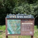 숲정경로당 이미지