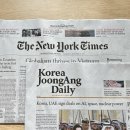 나만의 영자신문 만들기 | 영자신문 구독 후기 (코리아중앙데일리+뉴욕타임스)