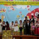 오렌지동화나라유치원 이미지