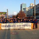 명곡로타리