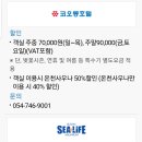 호텔아쿠아팰리스지점 이미지