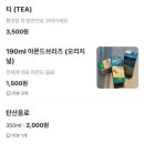 [강남] 뚠뚠이샌드위치 맛집 #샐러디치오도씨 뿌신 후기