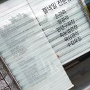 달콤네일/스킨스토리