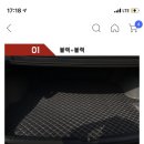 베뉴 트렁크매트 이미지