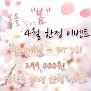 뉴짐 이미지