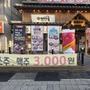 용신로 384 네이버블로그