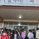 거학초등학교 이미지