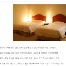 가락관광호텔 이미지